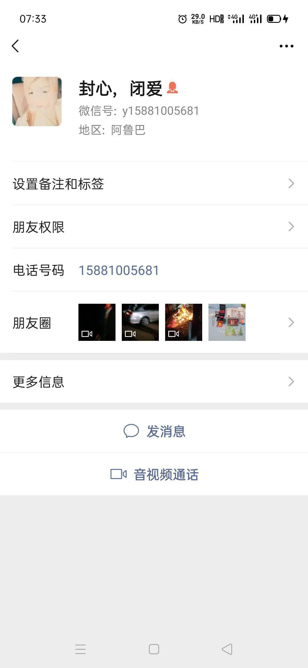 服务态度很巴适的小姐姐